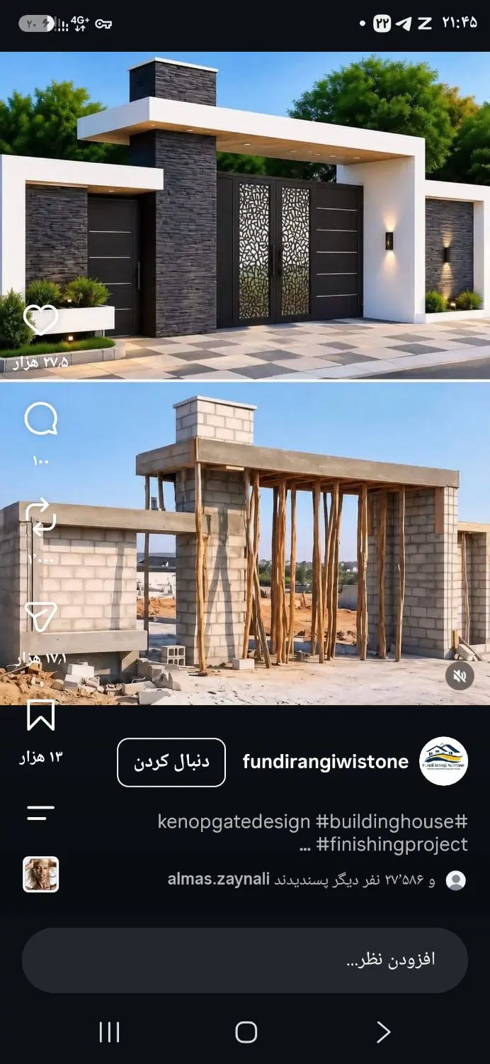خانه ویلایی بوستان