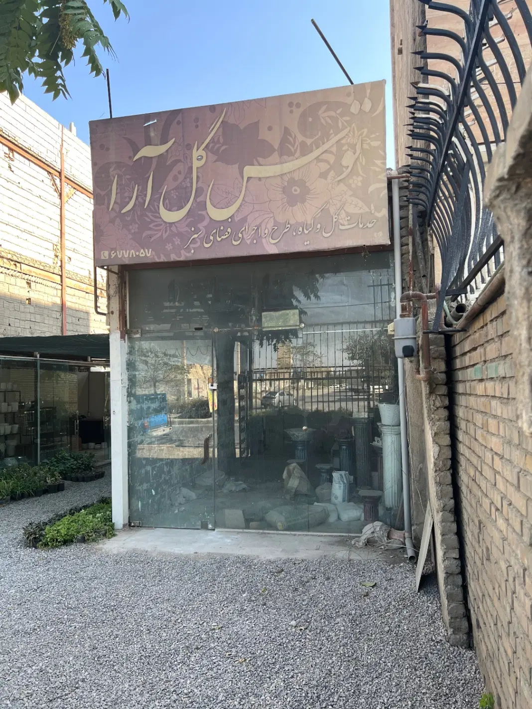 اجاره