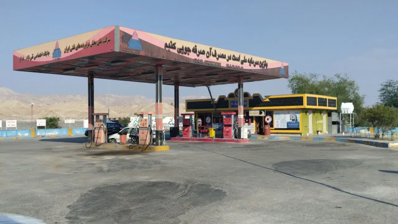 جایگاه سوخت پمپ بنزین و نفتگاز