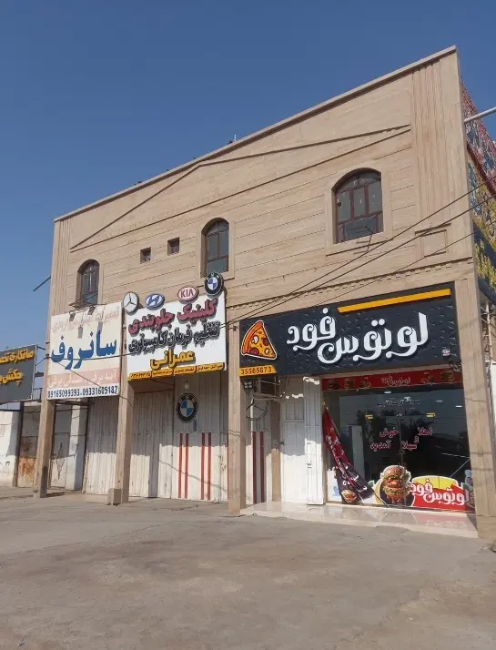 اجاره دفتر اداری