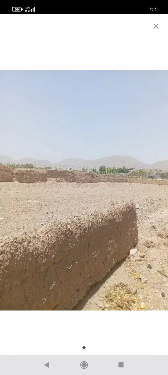 زمین