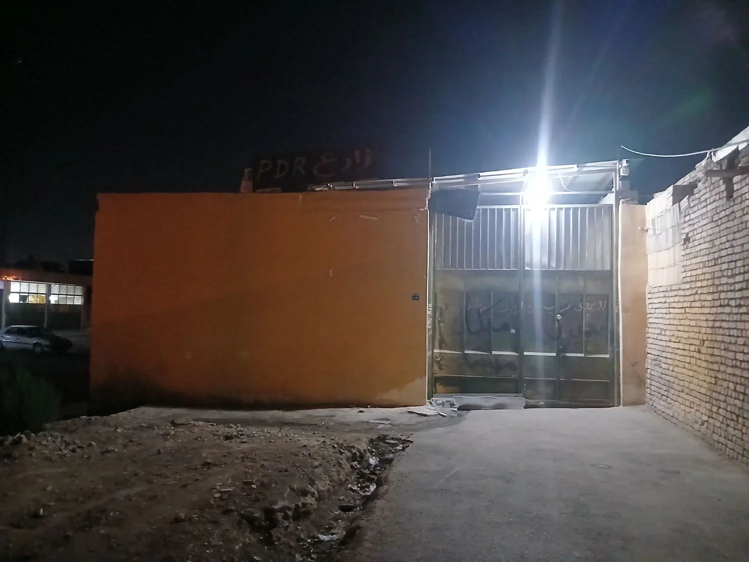 رهن واجاره