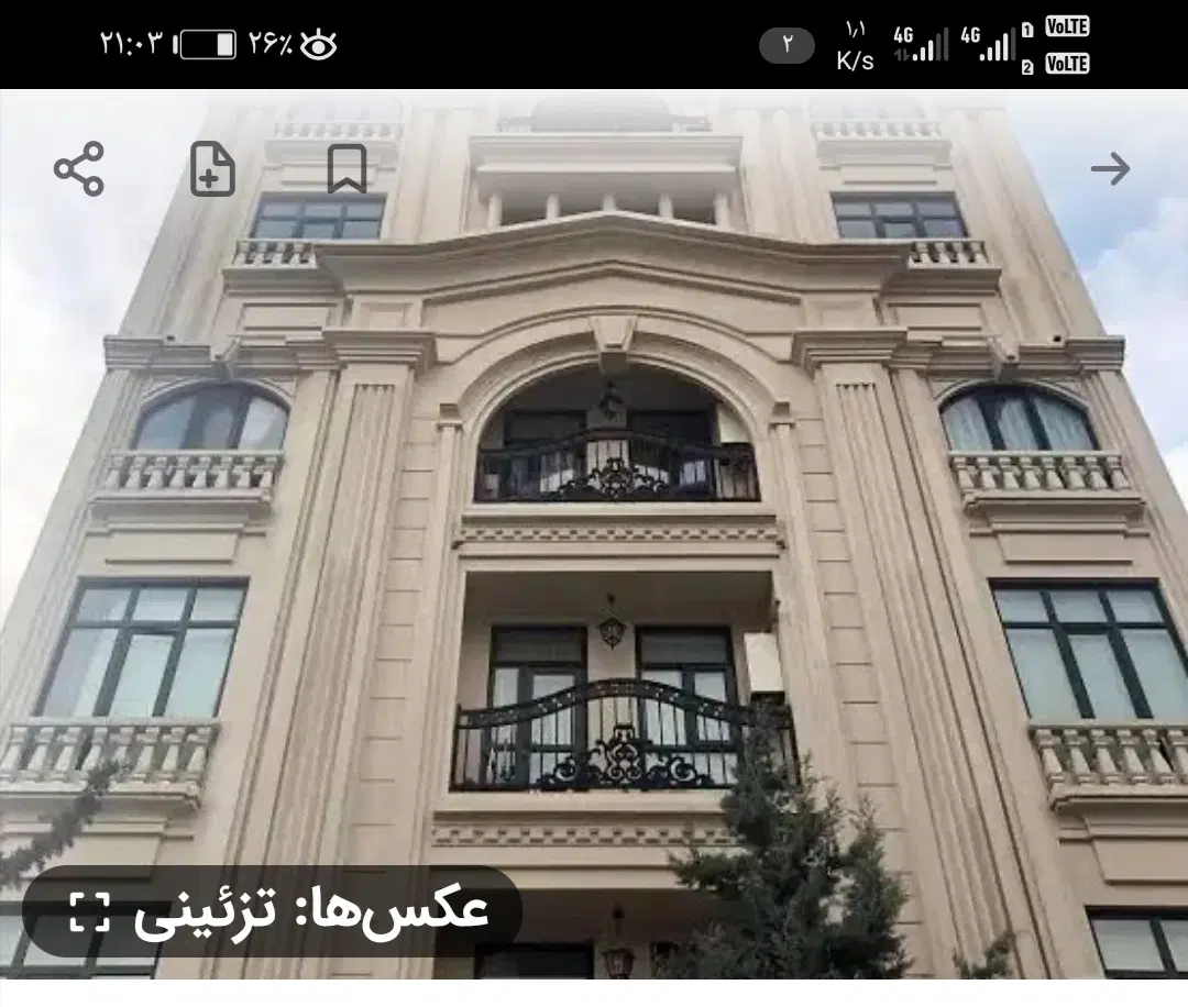 خانه ویلایی دوطبقه در بعثت