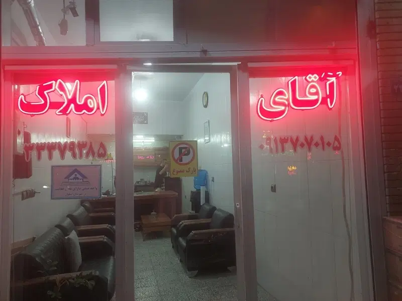 ۱۰۲ متر اپارتمان صفرخام شرکتی خلیفه سلطانی