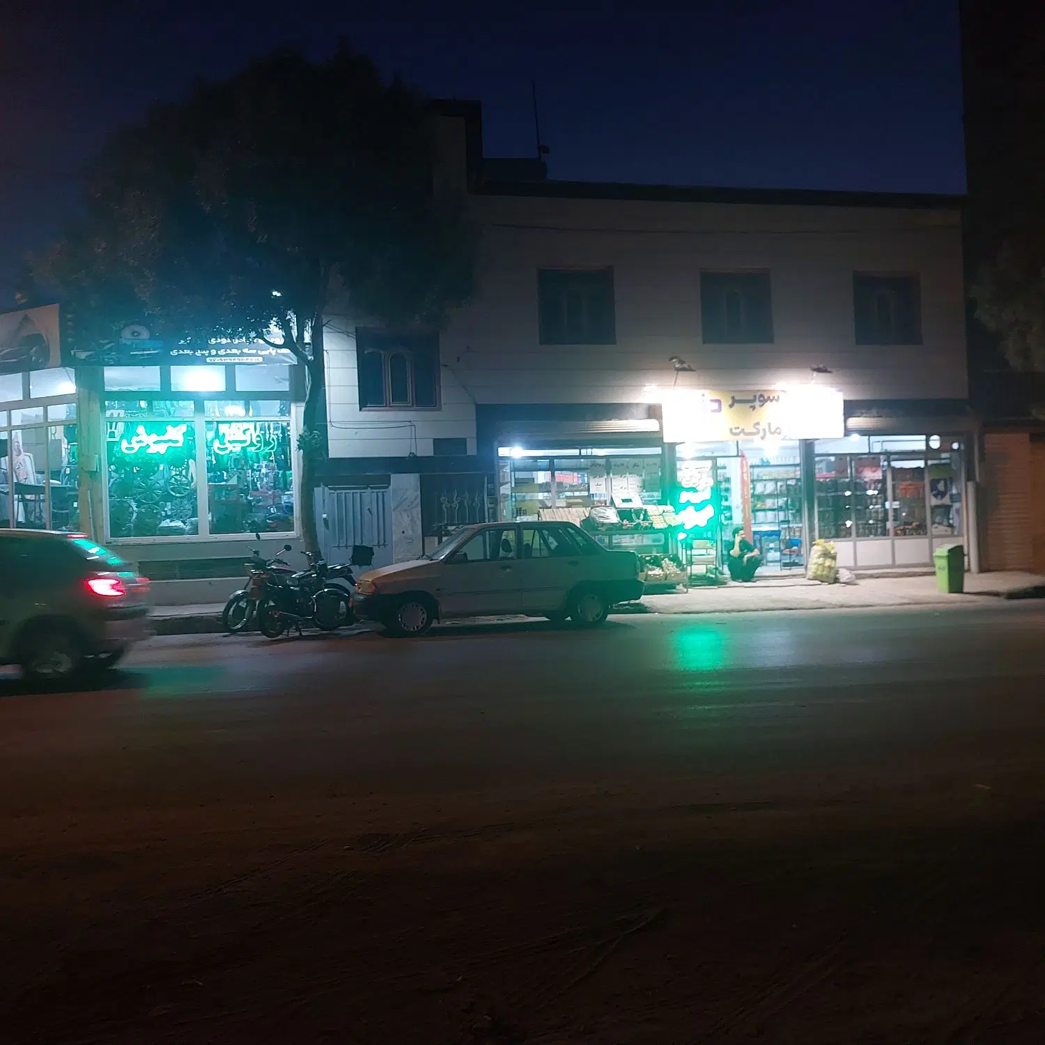 خانه دربستی ۱_۵ طبقه ۳ خوابه