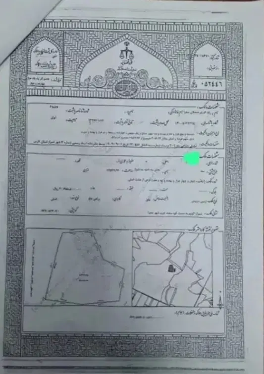 فروش امتیاز زمین شهرداری صدراشرکت تعاونی همدلان