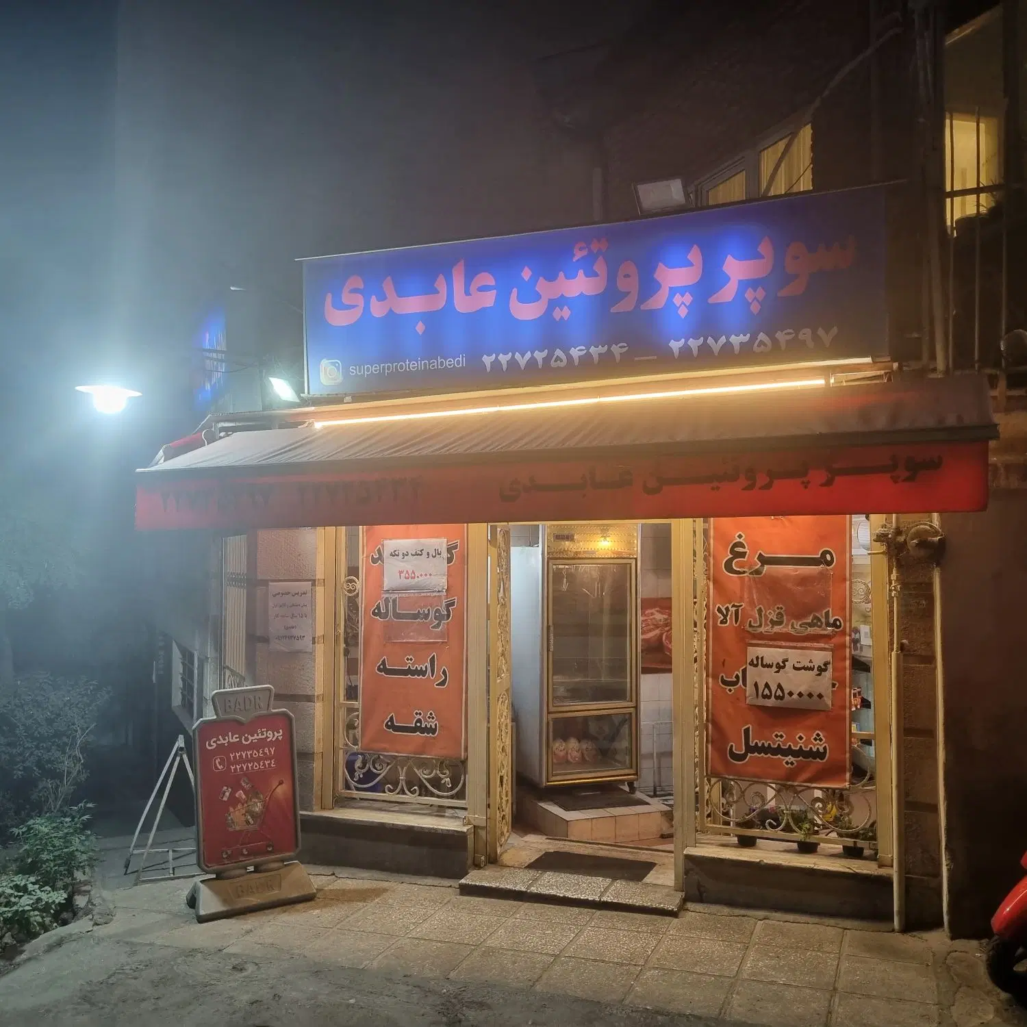 ۱۵متر کف تجاری ۱۸ متر زیرزمین تجاری