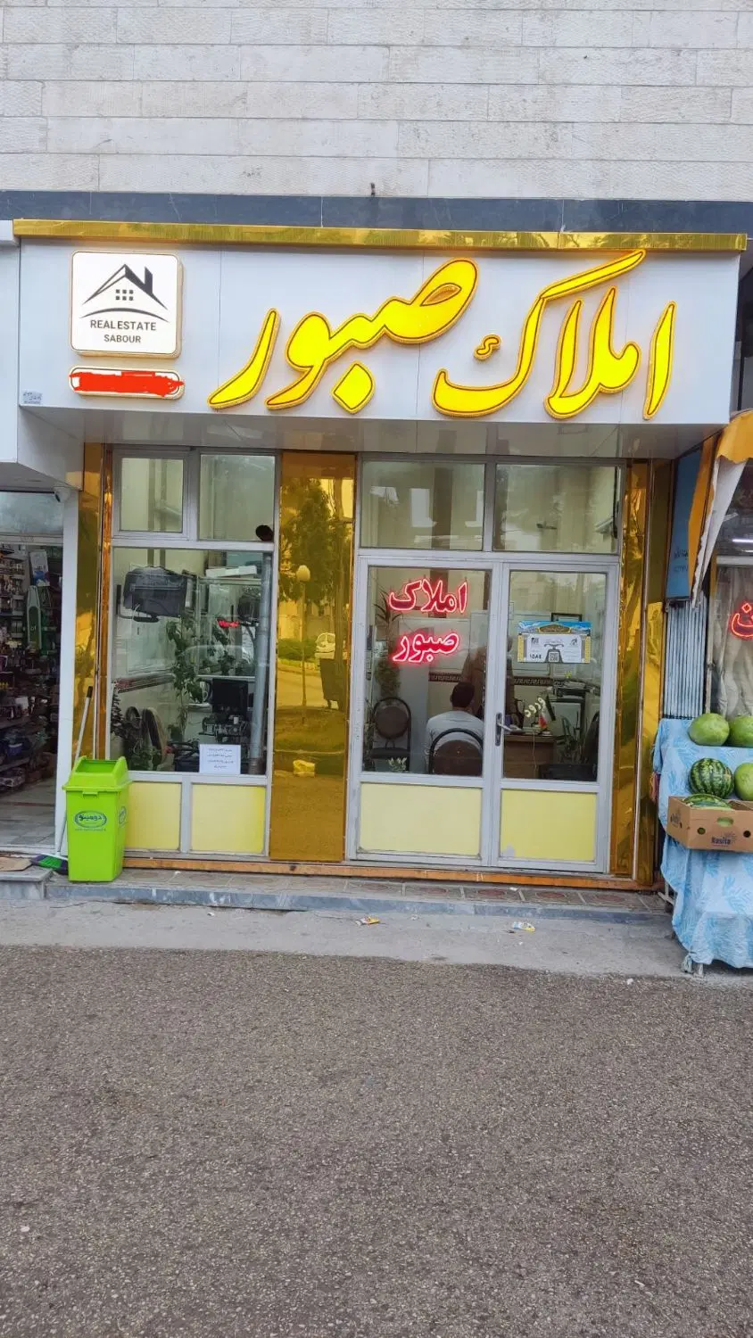فروش ویلایی ۲۳۰متر شمالی پشت خیابان دانش