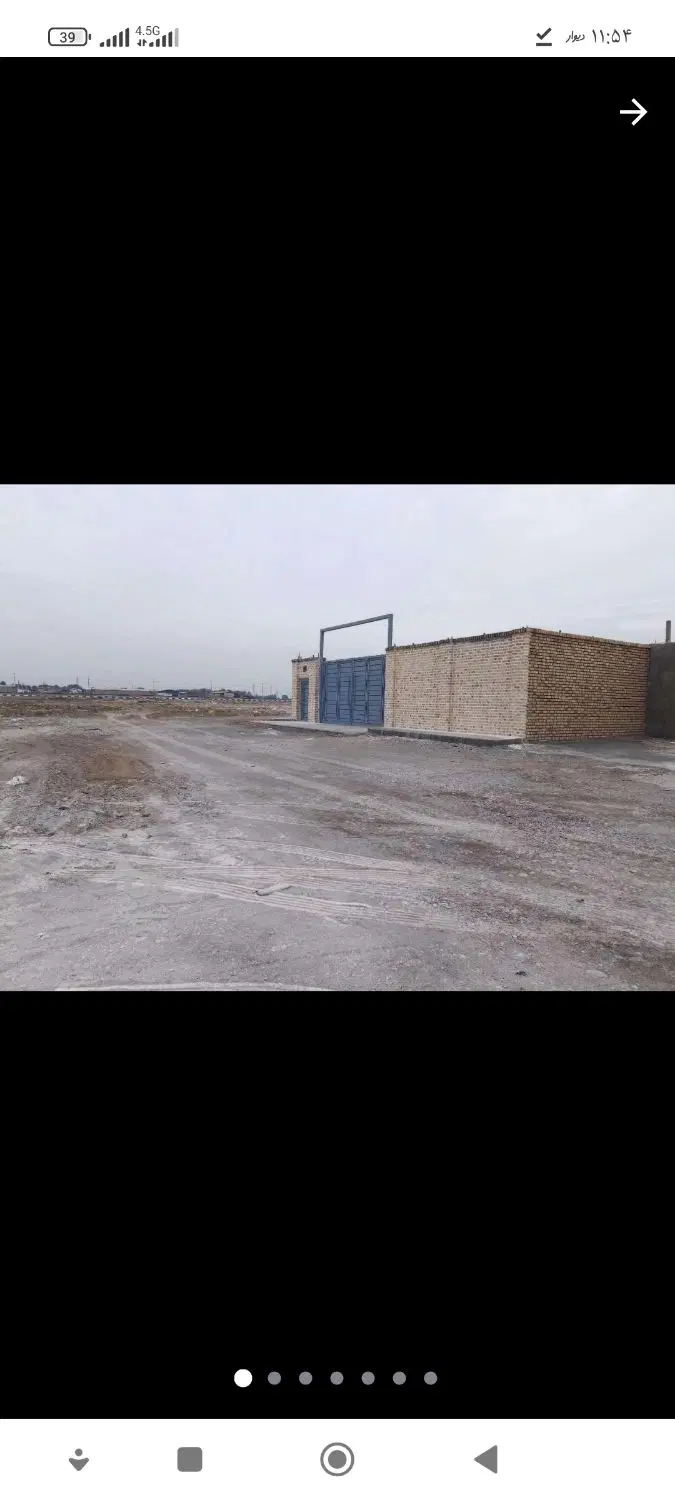 زمین کارگاهی در الوار سفلی