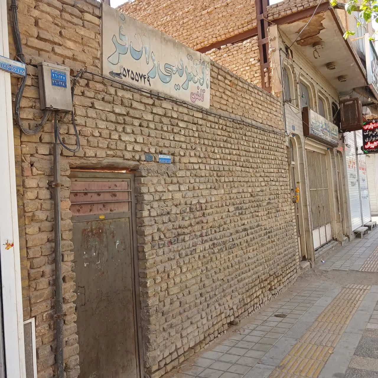فروش زمین 80متری