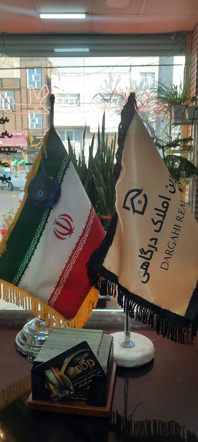 فروش آپارتمان ۱۵۰ متری ۳ خوابه شهرک ارم