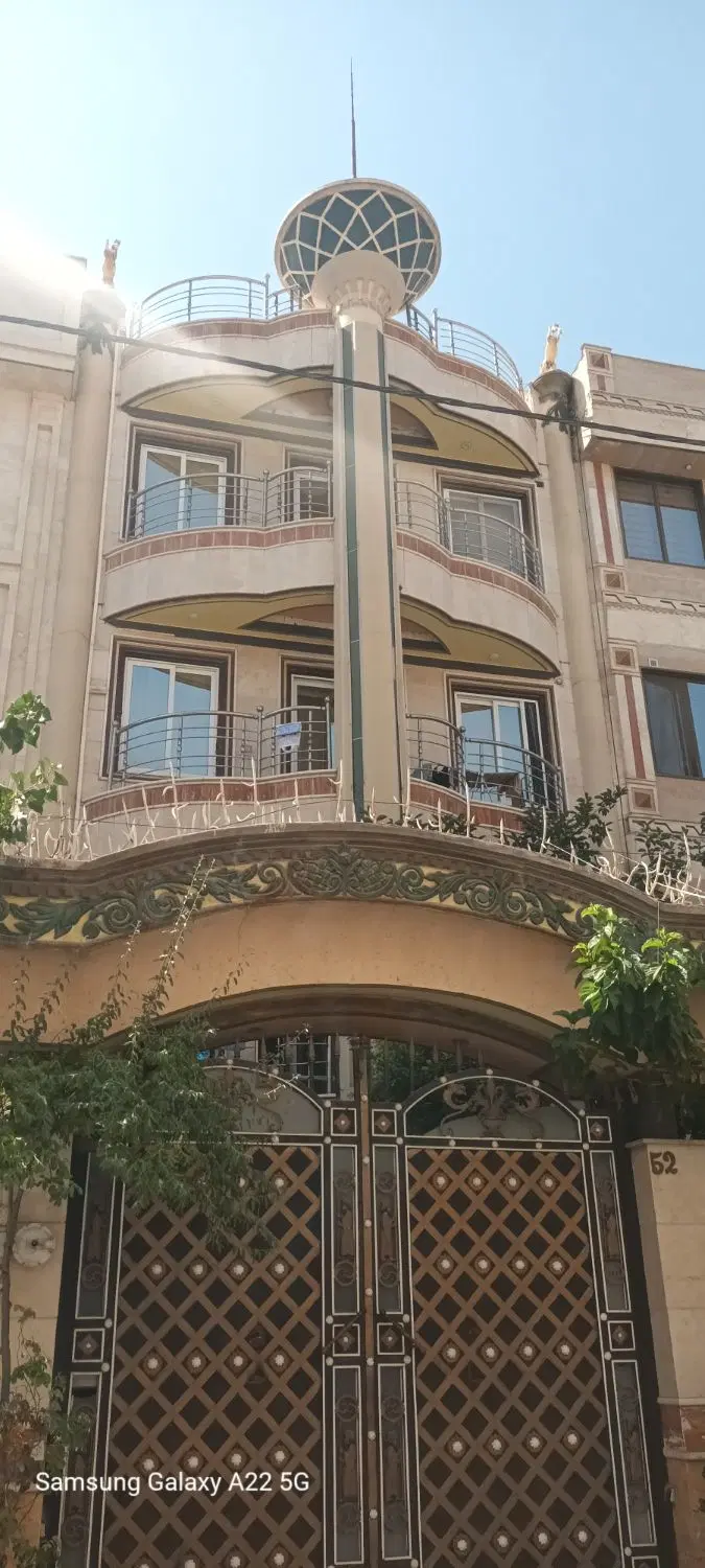 مغازه نارمک