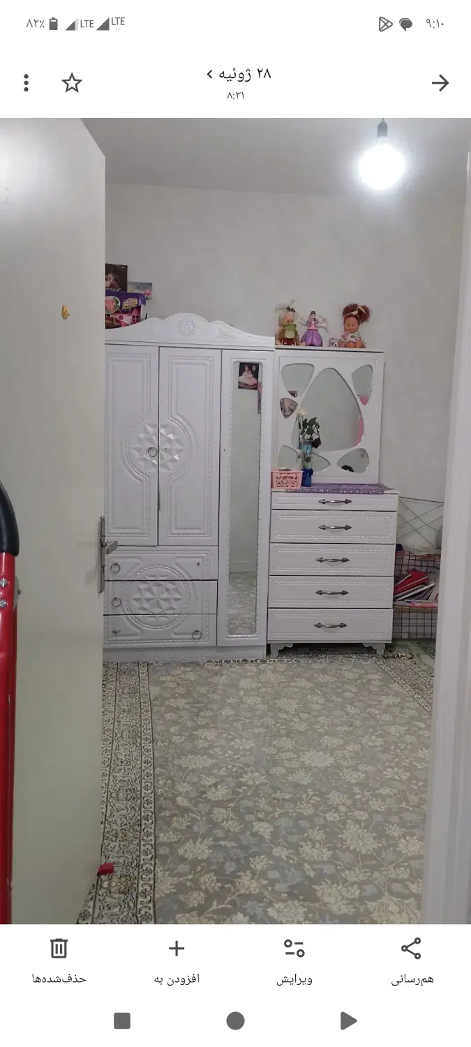 آپارتمان