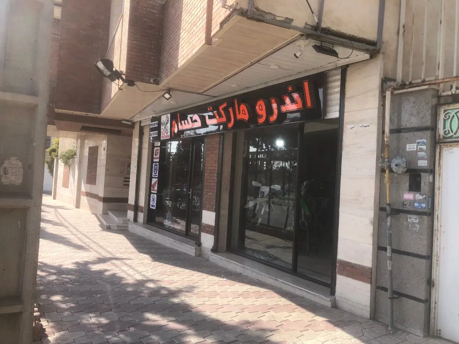 مغازه تجاری دودهانه ۹ متری
