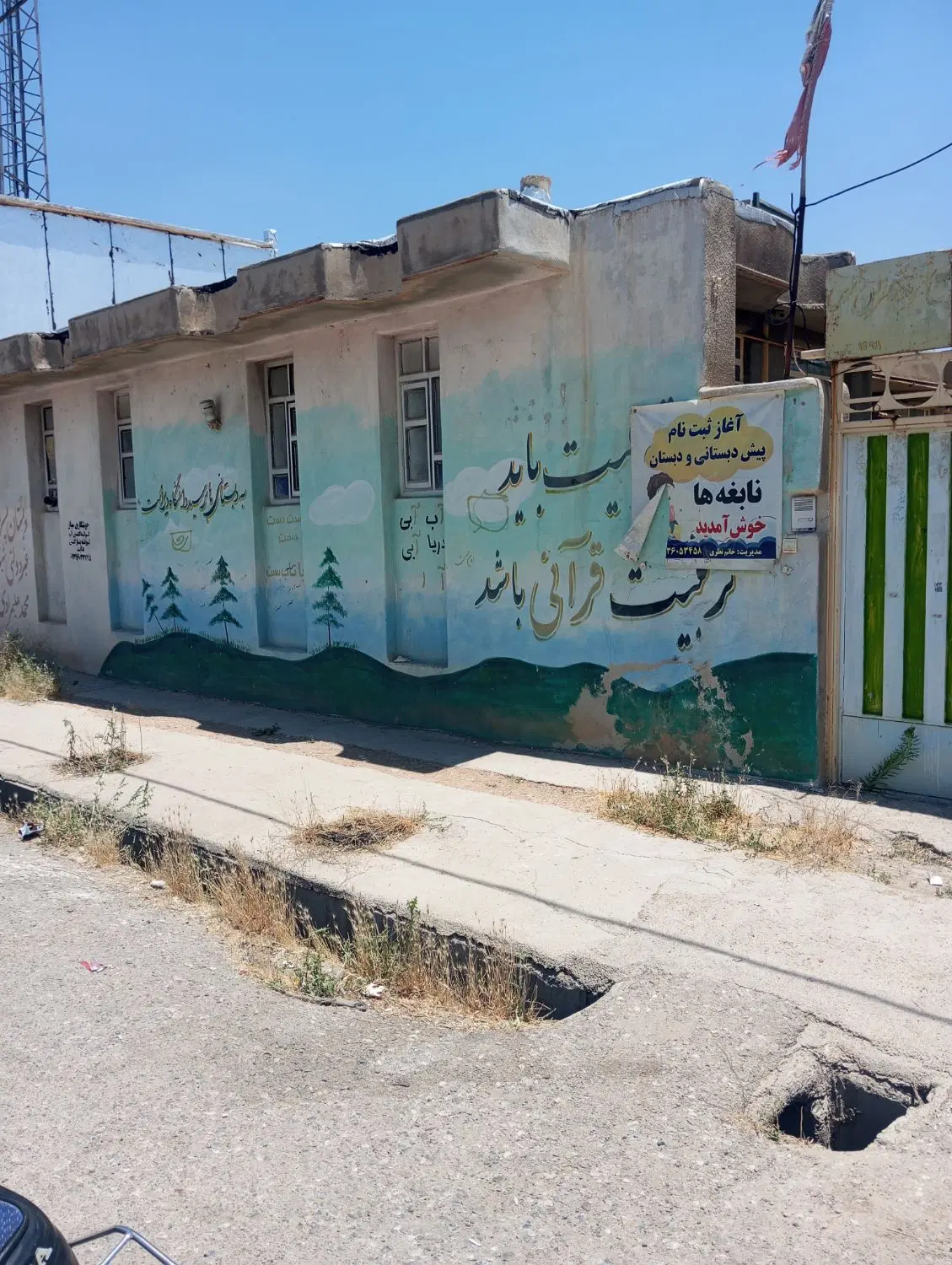 اجاره خانه