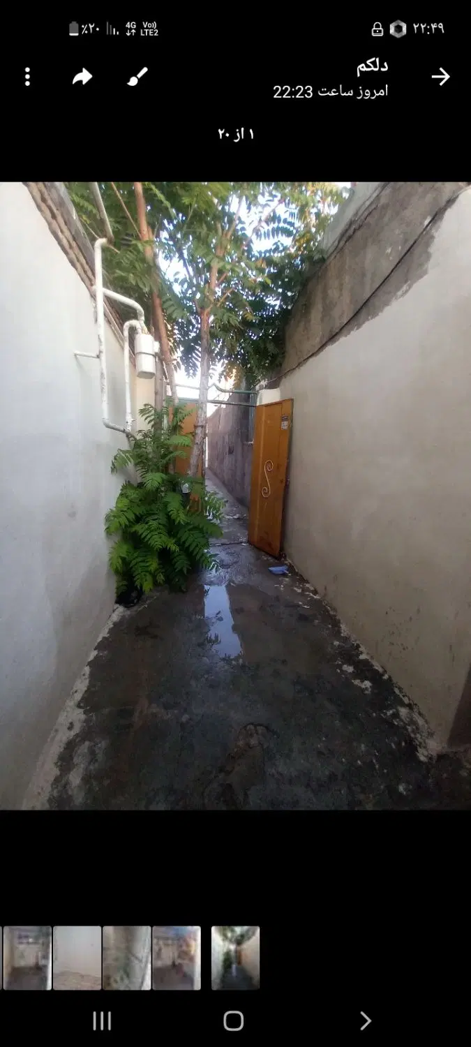 خانه ۶۵ متری کیانشهر  هم فروش هم کرایه