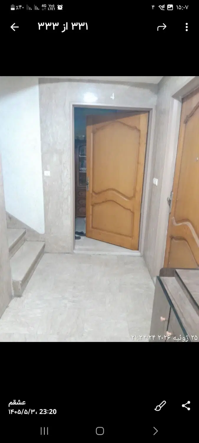 اپارتمان نقلی ۴۴متر