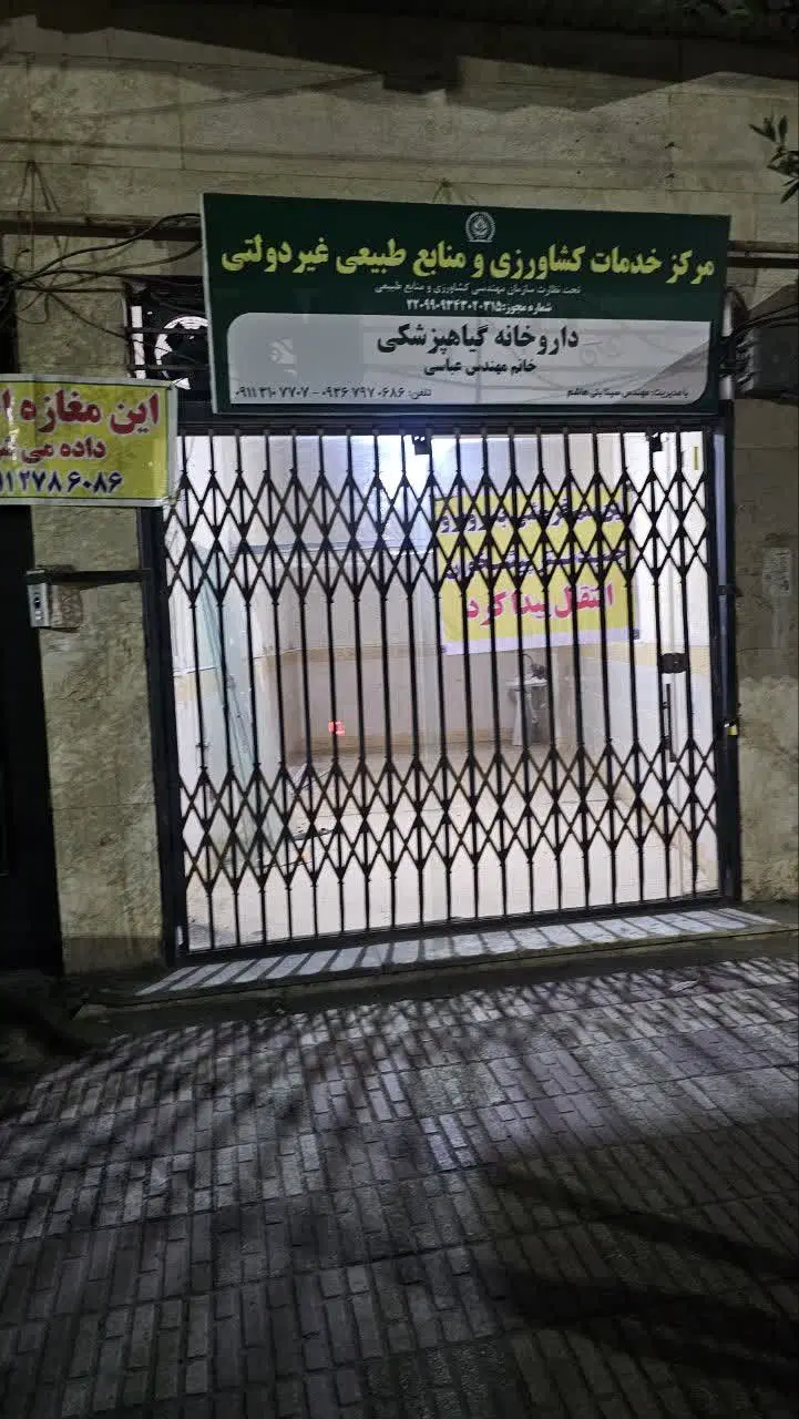 شهید بهشتی رهن کامل اجاره
