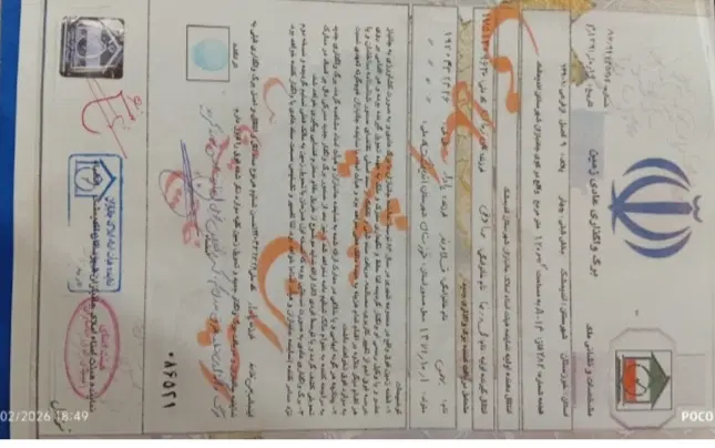 زمین120متری جانبازان فاز 14