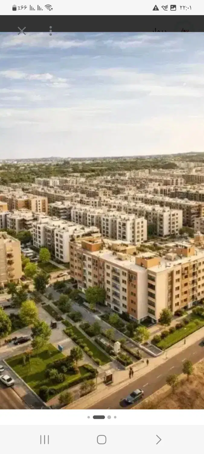 امتیاز گل نرگس صفه
