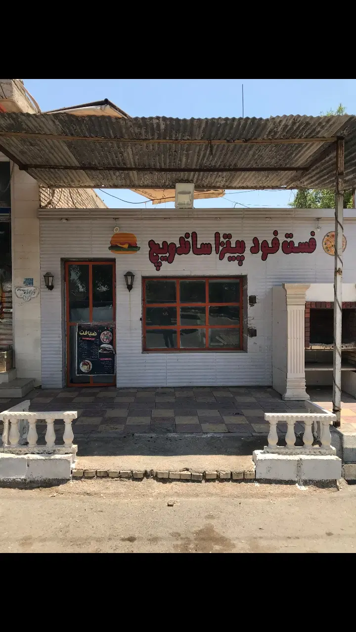 رهن واجاره مغازه تجاری