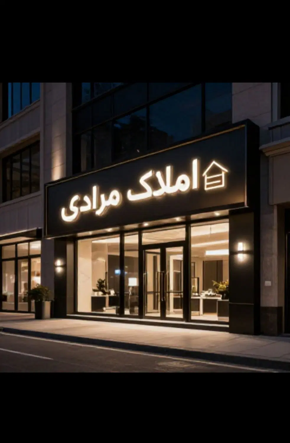 رهن کامل_۱۳۰متری_۲خواب بزرگ_غربی کیانپارس