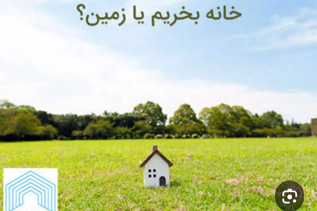 زمین در جنت مکان متری دونیم