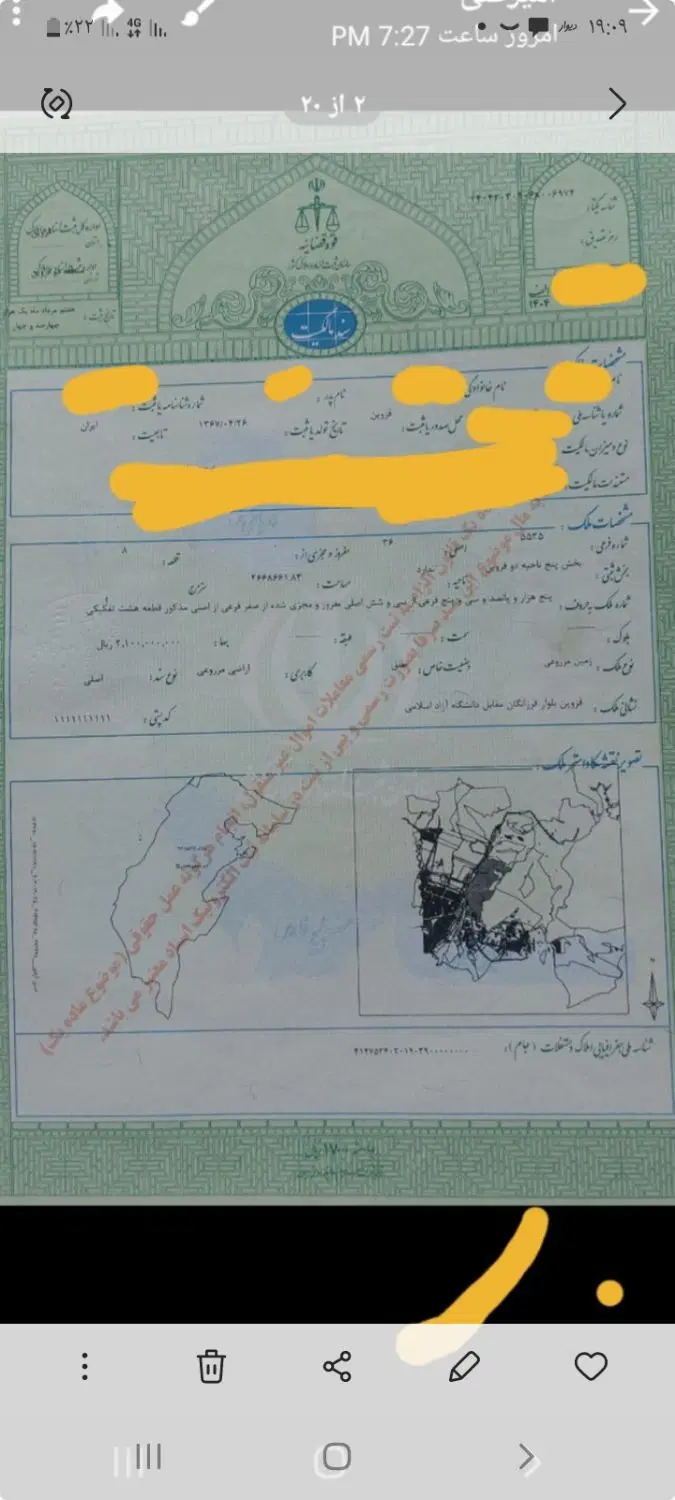 ۳۵۰مترزمین باراجین قطعه ۸تالارشهر