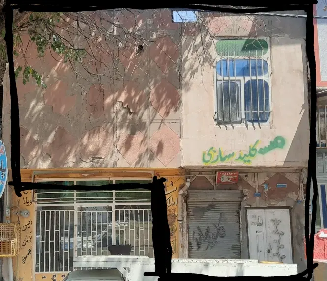 خانه چهاراه جعفراباد