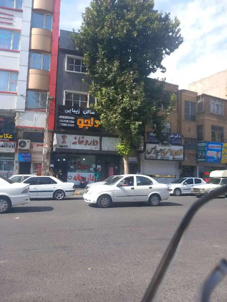 واحد اداری و کاری  مطب