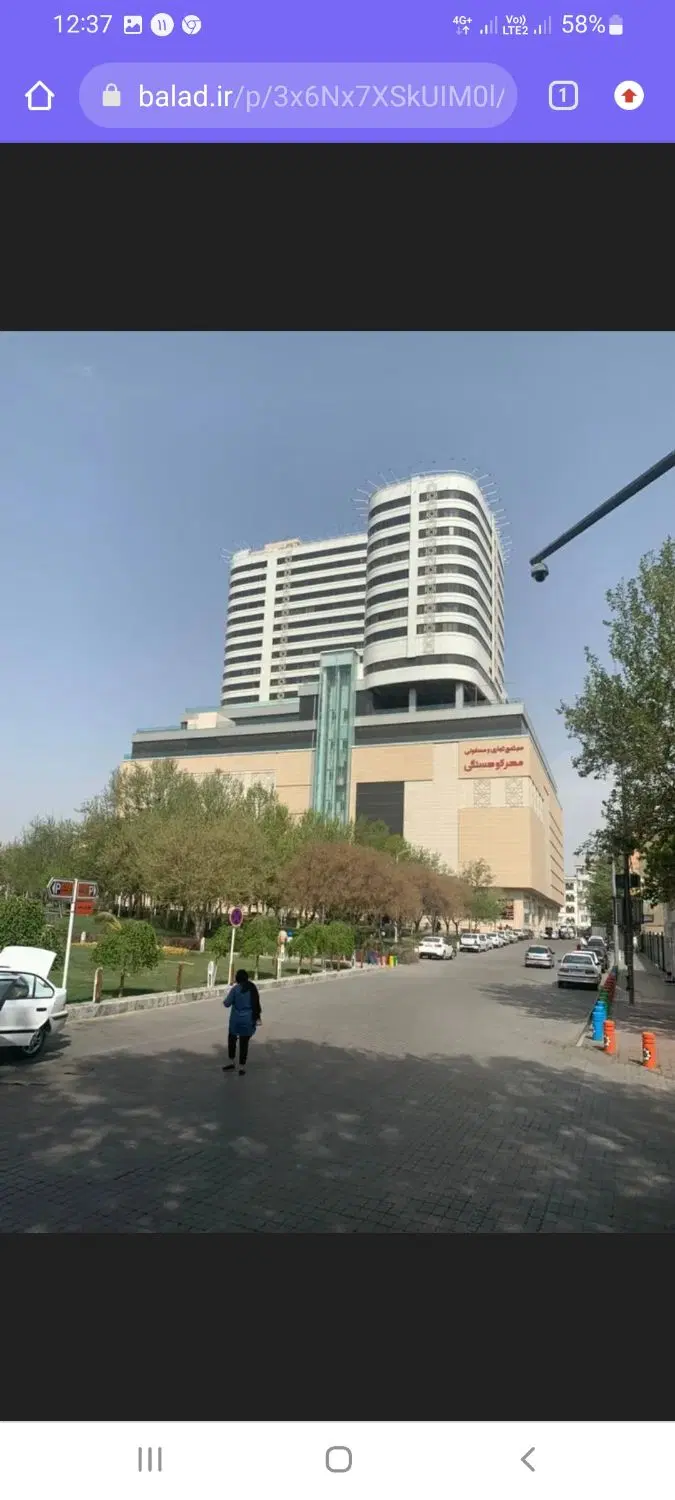 مغازه۲۱متر