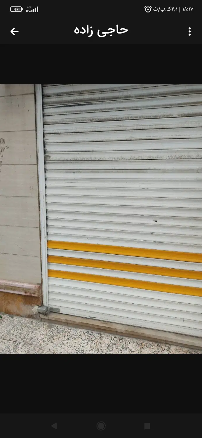 اجاره مغازه درمنظریه