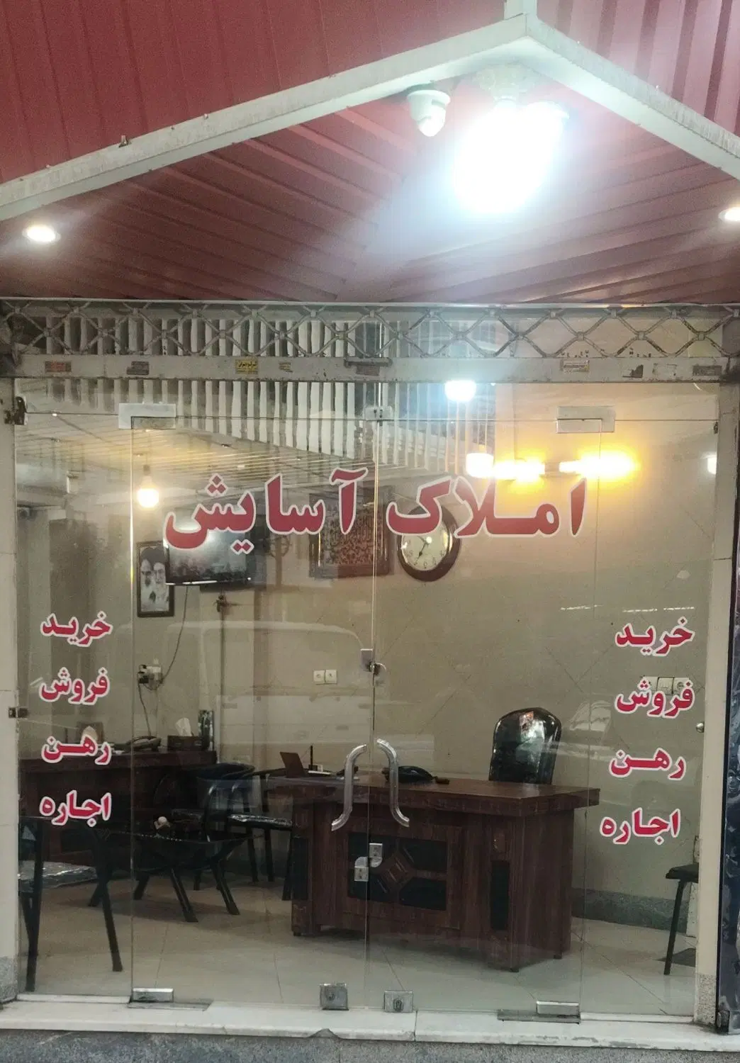 مطب۲۶۰ متر فلت بر اصلی خیابان رجایی نازی آباد