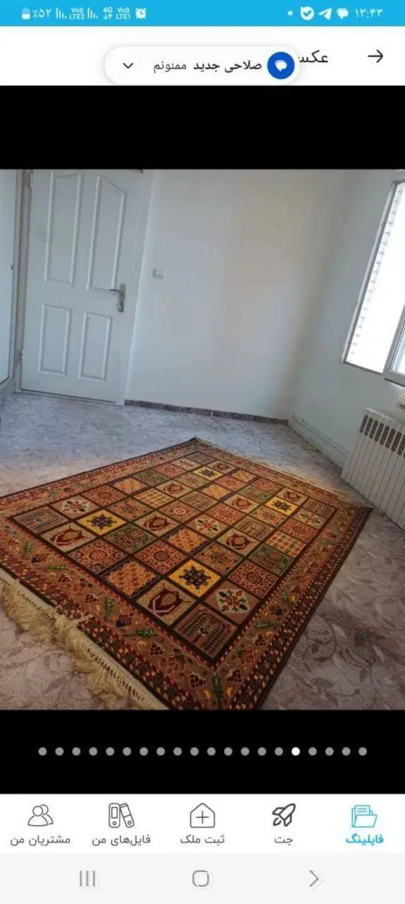 فروش اپارتمان