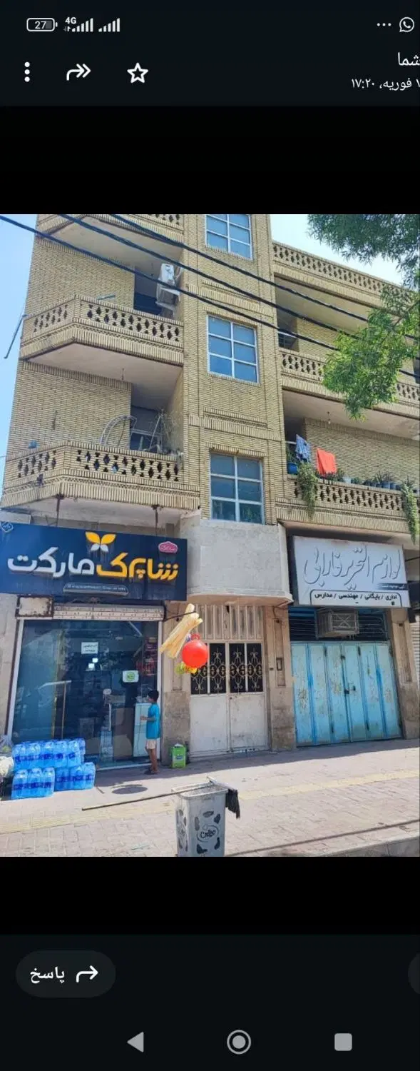 رهن و اجاره مرکز شهر