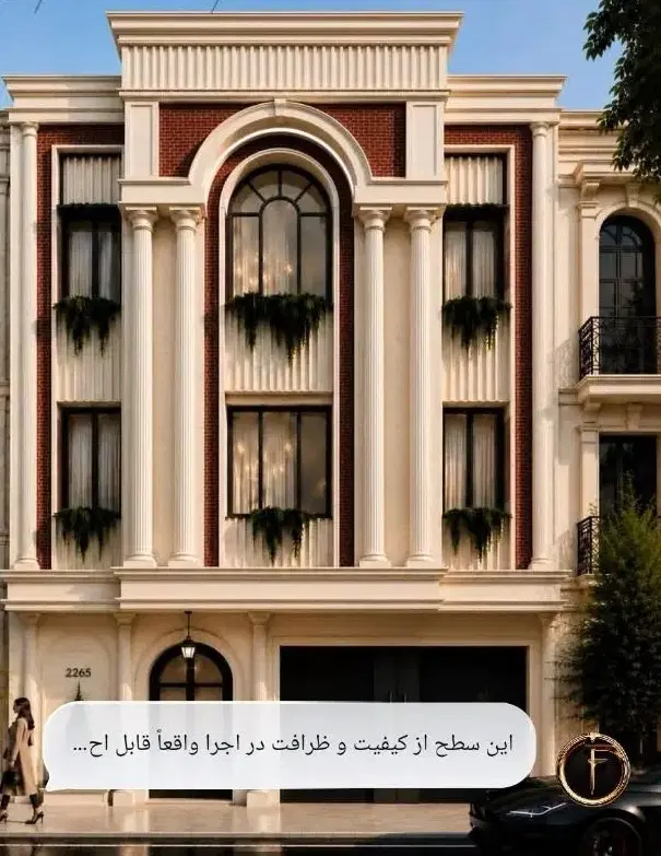 150 متری اپارتمان دو نبش
