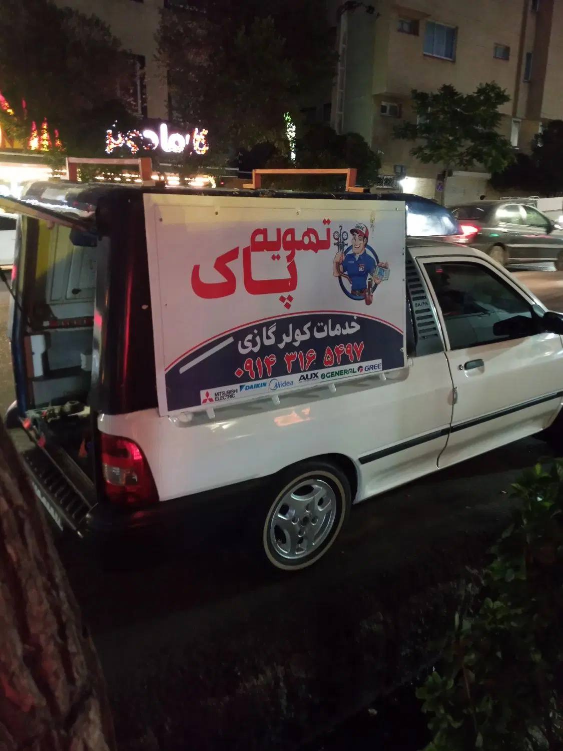 رهن و اجاره آپارتمان