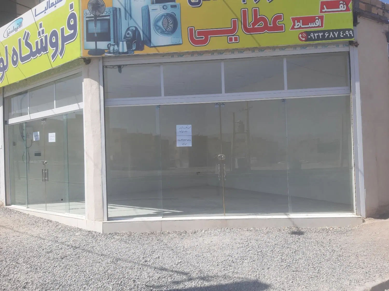 مغازه مهر شهرنبش ولیعصر ۱۹ اجاره داده میشود
