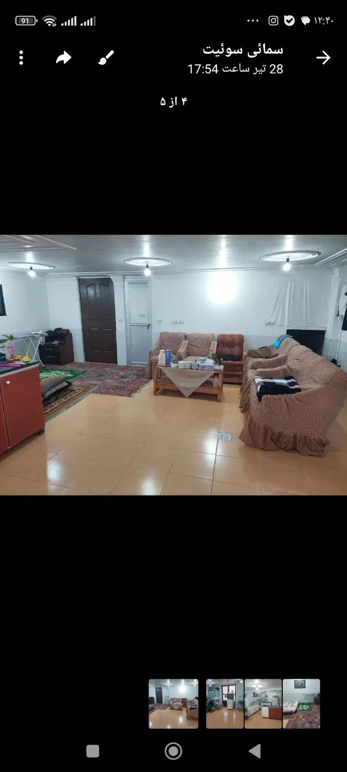 سوئیت شصت متری پارک مطهری
