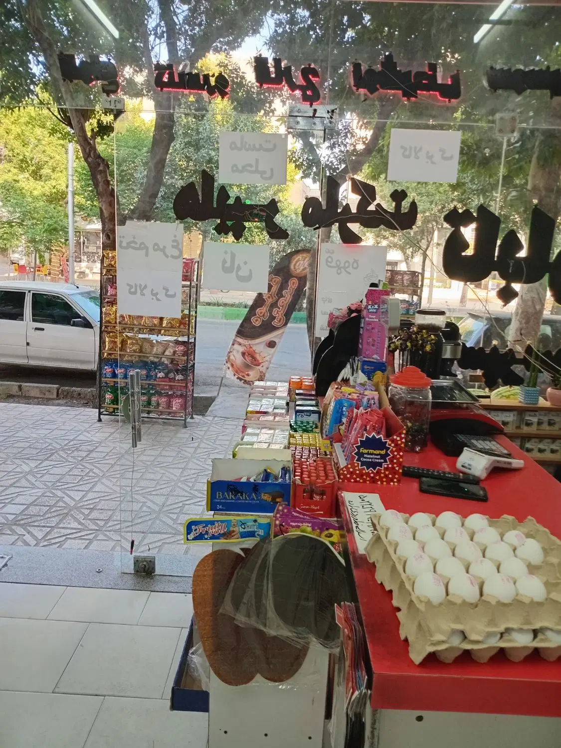اجاره مغازه