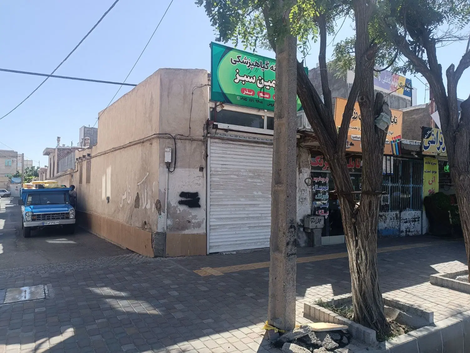 ملک تجاری و ویلایی