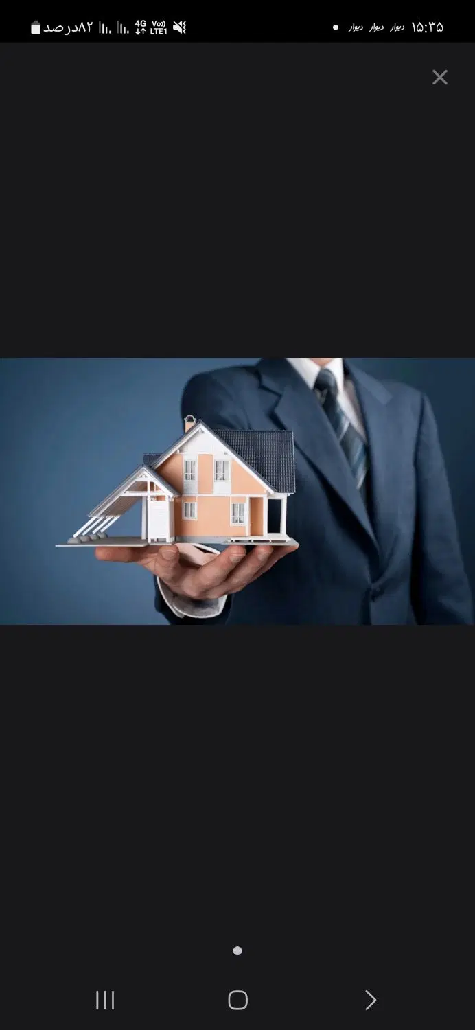 واحد ۱۳۸متری_الهیه_ چقامیرزا فاز ۲ _ سما