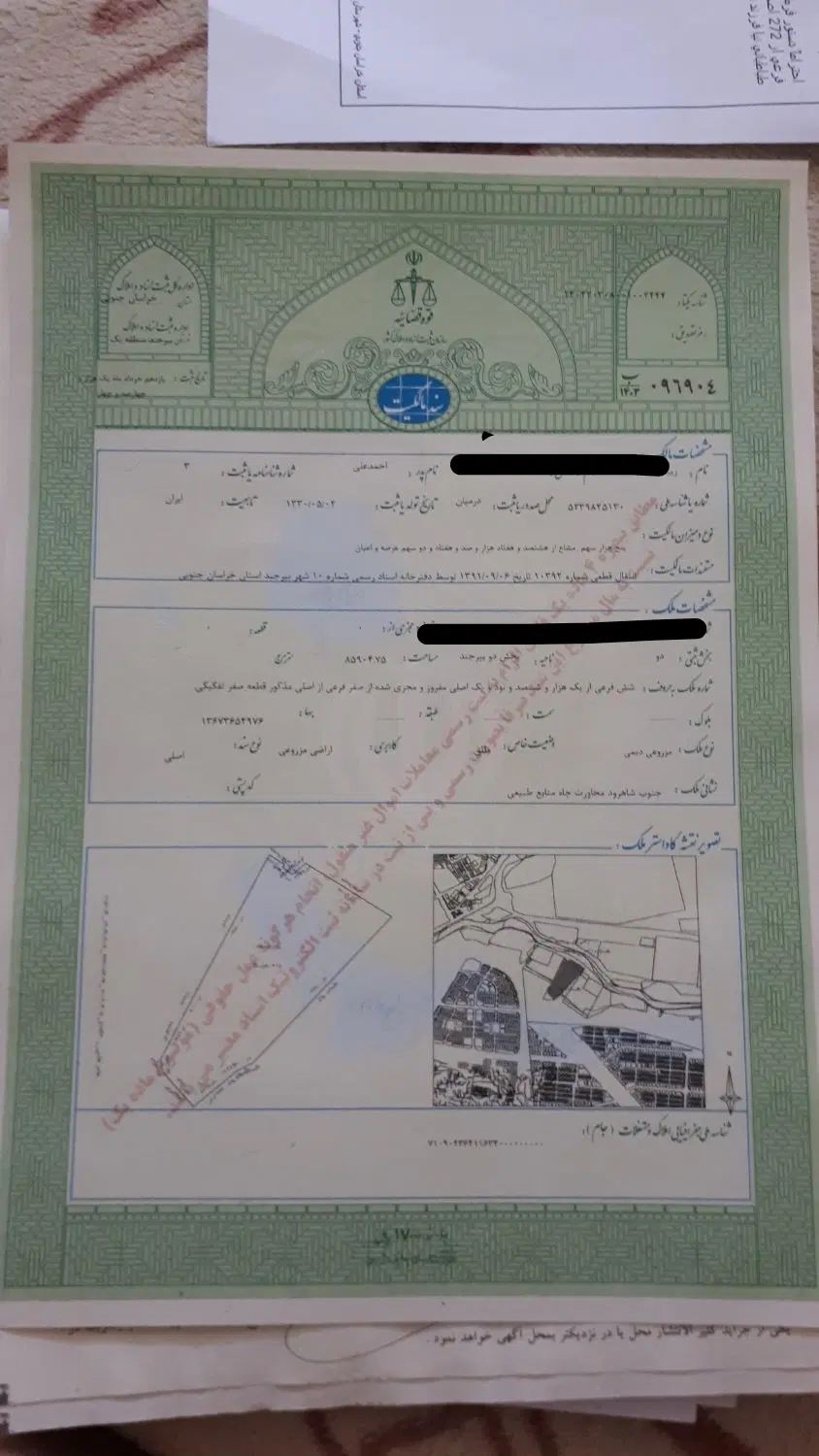 ۵۰۰ متری شهید ناصری