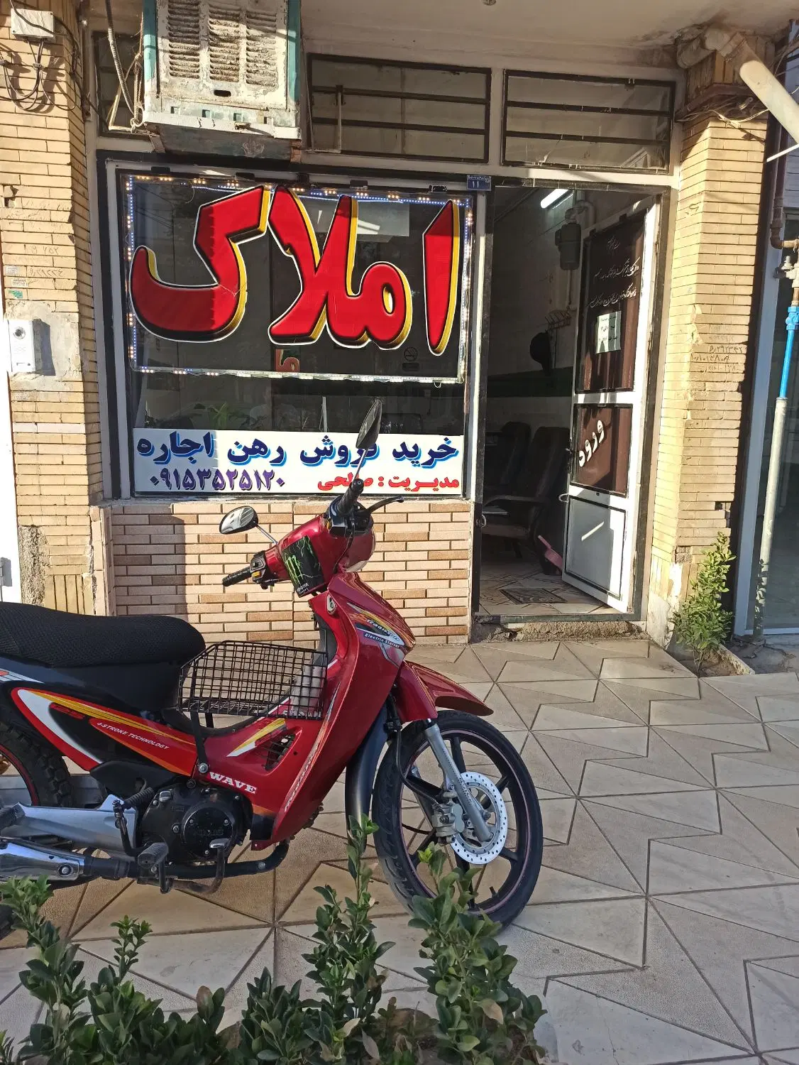 فروش منزل ویلایی دونبش