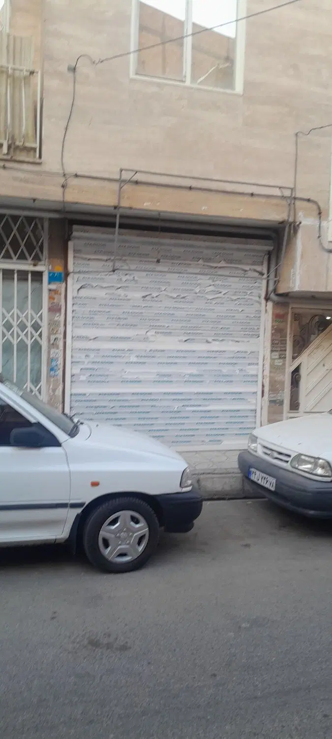 مغازه پاکدشت