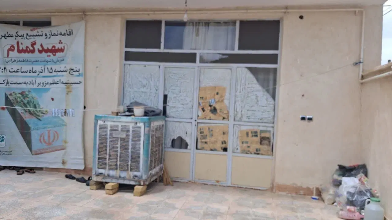 خانه مسکونی