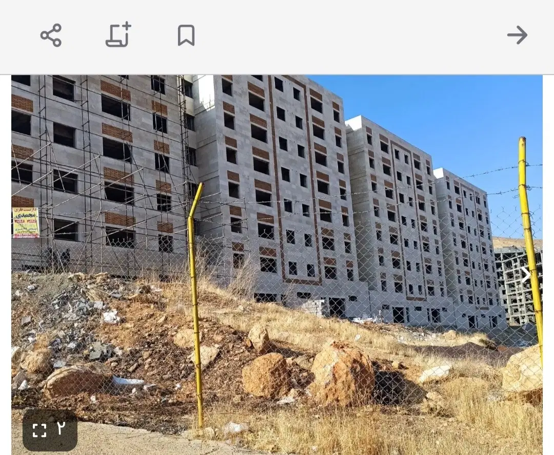 مسکن ملی