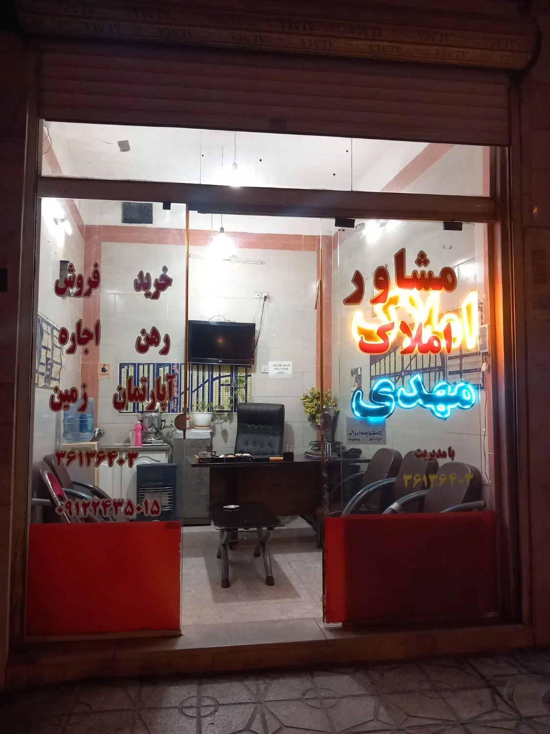 مغازه ۱۲ متری خیابان شهید بهشتی