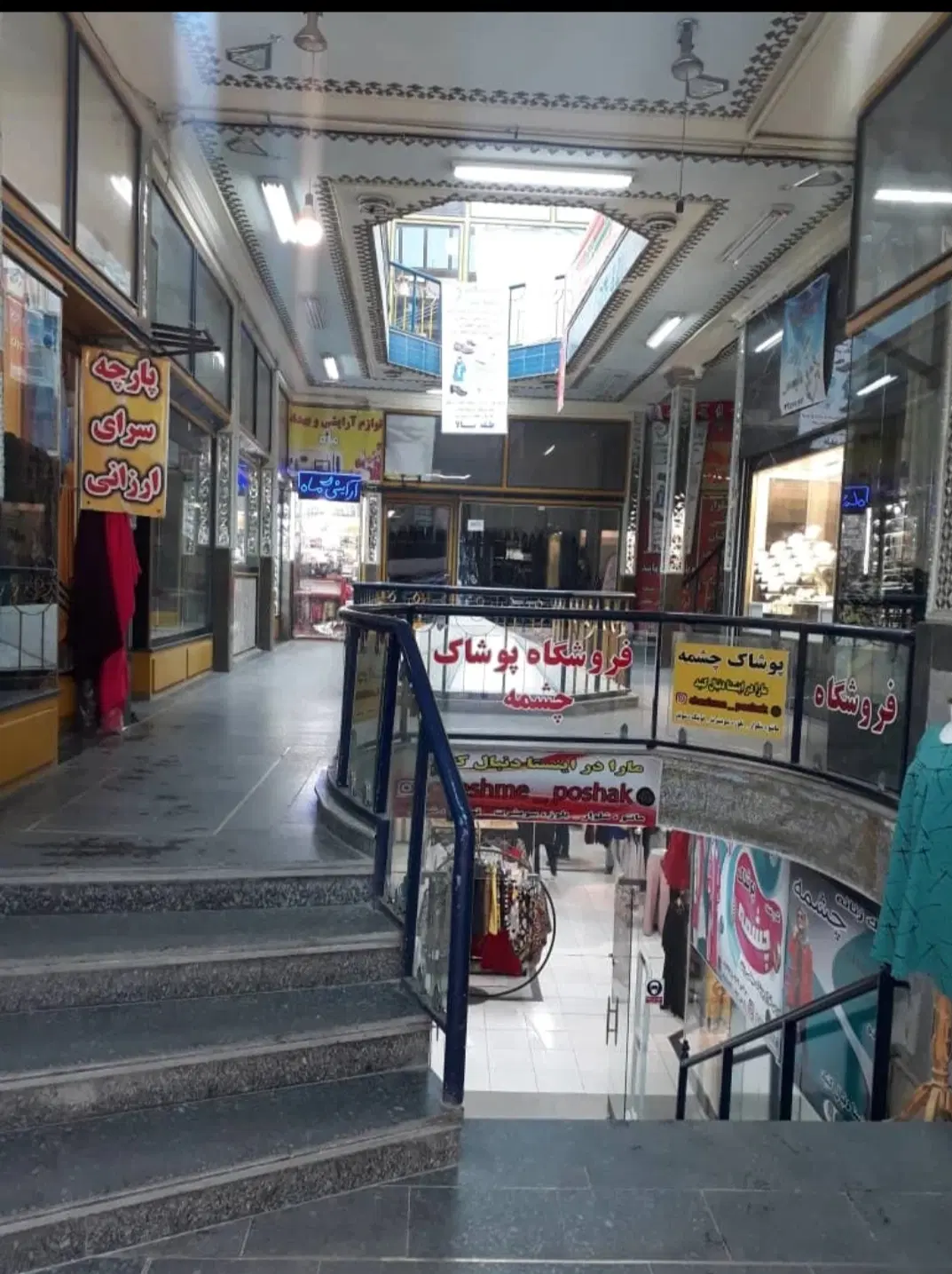 یک باب مغازه در بازار مظفریه