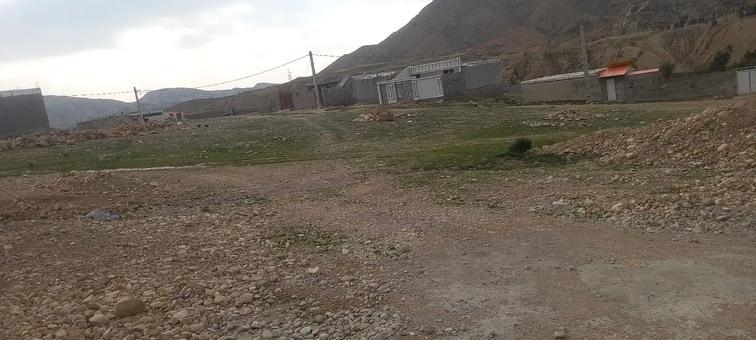 زمین